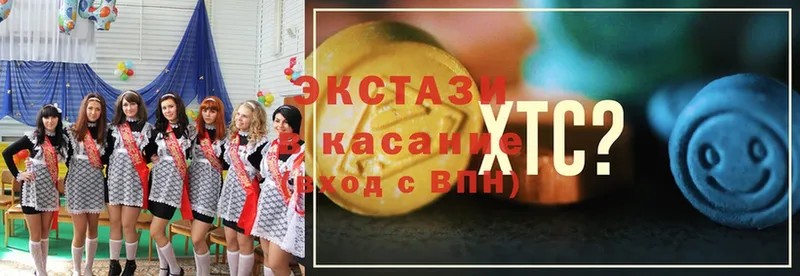 купить наркотик  Куйбышев  Ecstasy 300 mg 