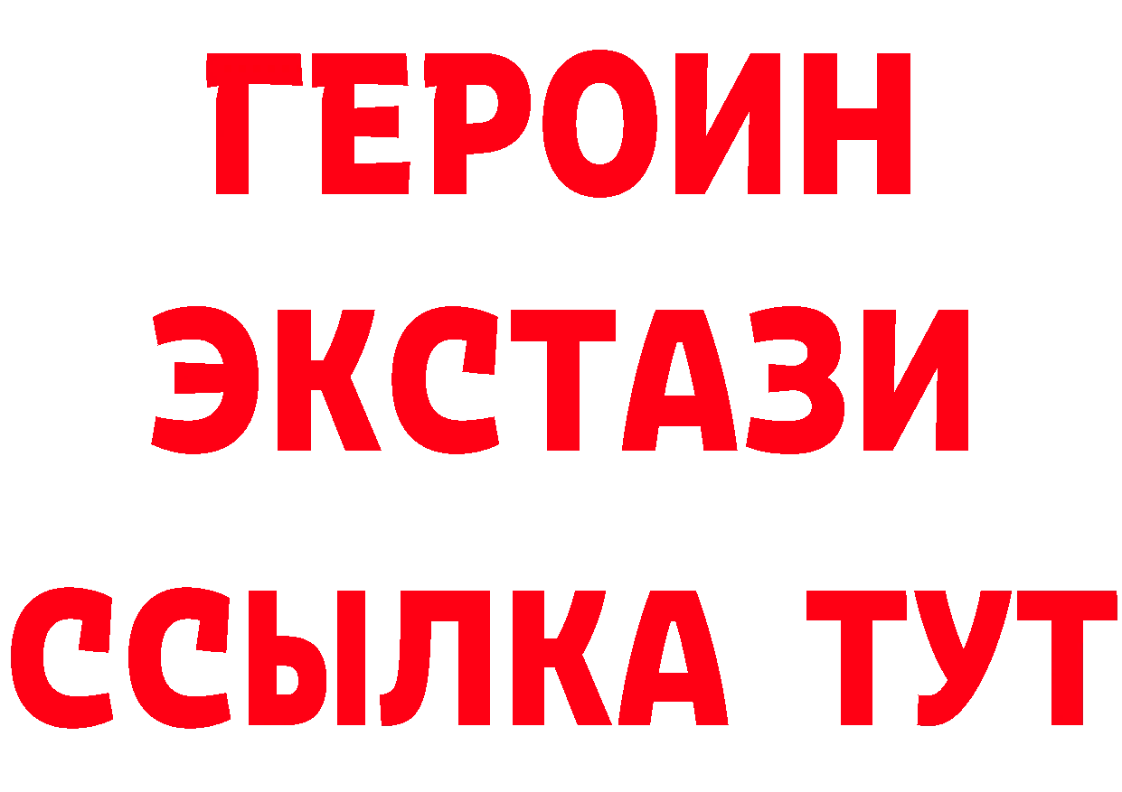 Сколько стоит наркотик? это состав Куйбышев